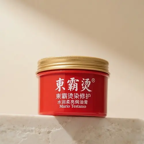 東霸燙染修護水潤柔亮焗油膏